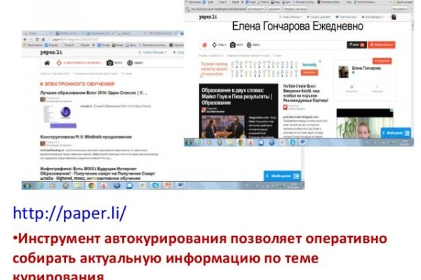 Ссылка на кракен в тор браузере kr2web in