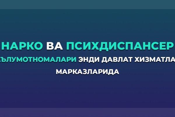 Кракен купить мефедрон