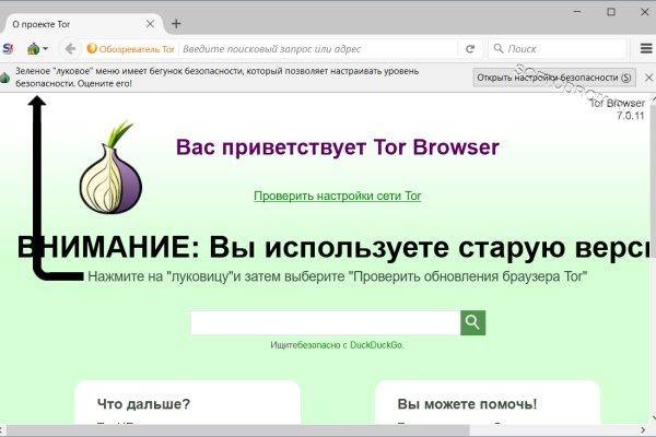 Зеркала сайта кракен tor